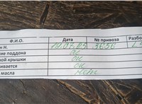  Двигатель (ДВС) Volkswagen Tiguan 2016-2020 20430339 #9