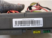  Блок предохранителей BMW X5 E70 2006-2013 20431745 #4