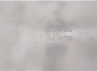  Бачок омывателя BMW X5 E70 2006-2013 20431991 #8