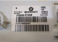  Блок управления бортовой сети (Body Control Module) Dodge Journey 2011-2020 20432078 #2