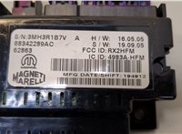  Блок комфорта Dodge Journey 2011-2020 20432084 #2