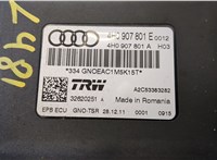  Блок управления стояночным тормозом Audi A6 (C7) 2011-2018 20432247 #2