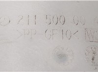 Бачок расширительный Mercedes E W211 2002-2009 20432295 #4