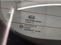  Крышка (дверь) багажника KIA Ceed 2007-2012 20432495 #2