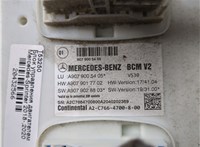 A9079005405 Блок управления бортовой сети (Body Control Module) Mercedes Sprinter 2018- 20432566 #2