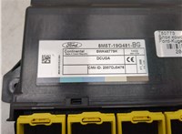  Блок комфорта Ford Kuga 2008-2012 20432593 #3