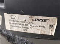 4L0010549 Сабвуфер Audi Q7 2005-2015 20432867 #8