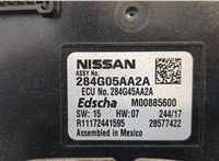 284G05AA2A Блок комфорта Nissan Murano 2014- 20432971 #2