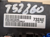  Блок управления раздаткой Jeep Grand Cherokee 2013- 20433826 #2