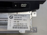 65839123088 Магнитола BMW 5 E60 2003-2010 20433971 #2