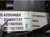  Кулиса КПП Chevrolet Trax 2016-2022 20434184 #5
