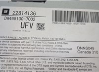  Магнитола Chevrolet Volt 2010-2015 20434391 #2