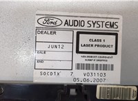  Магнитола Ford Focus 2 2005-2008 20434474 #4