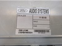  Магнитола Ford Focus 2 2008-2011 20434783 #3