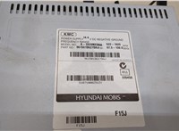  Магнитола KIA Carens 2006-2012 20434786 #2