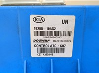  Переключатель отопителя (печки) KIA Carens 2006-2012 20434805 #7