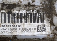  Насос топливный электрический Citroen C3 picasso 2009-2017 20435817 #4