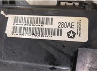  Блок предохранителей Dodge Challenger 2014-2025 20435870 #3