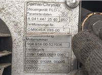 A0020106500, A9040107805, A9040107420 Двигатель (ДВС) Mercedes Vario (512D-815D) 1996- 20436065 #8