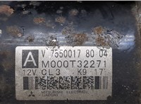  Стартер Peugeot 308 2007-2013 20436315 #4