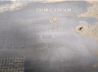  Защита арок (подкрылок) Opel Vectra C 2002-2008 20437596 #4
