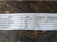  Форсунка топливная Saab 9-5 2005-2010 11413786 #2