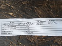  Маховик Nissan X-Trail (T30) 2001-2006 11413847 #9