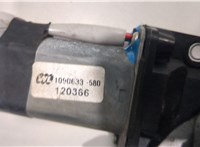 MR573877, MR987069 Стеклоподъемник электрический Mitsubishi Outlander 2003-2009 20438093 #3