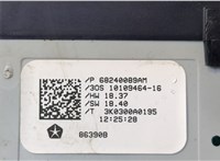  Селектор АКПП Chrysler Voyager 2019-2025 20438215 #5