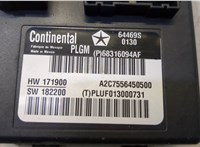 68316094AF Блок управления доводчика багажной двери Chrysler Voyager 2019-2025 20438226 #2