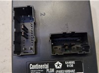 68316094AF Блок управления доводчика багажной двери Chrysler Voyager 2019-2025 20438226 #3