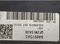  Вентилятор радиатора Buick Envision 2020-2025 20438261 #2