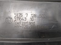 51757128502 Защита днища, запаски, КПП, подвески BMW 1 E87 2004-2011 20438392 #3