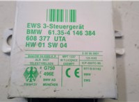 61354146384, 4146384 Блок управления иммобилайзера BMW 7 E38 1994-2001 20438443 #2
