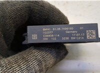 61357496165 Блок управления бесключевого доступа BMW X1 (F48) 2015-2022 20438491 #2