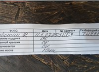  Двигатель (ДВС) Nissan Qashqai 2006-2013 20438616 #9