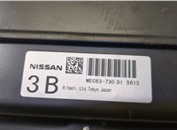  Блок управления двигателем Nissan Murano 2002-2008 20438682 #2