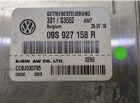 09S927158R, CCBJ030795 Блок управления АКПП / КПП Volkswagen Jetta 7 2018- 20438786 #2