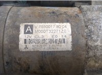  Стартер Citroen C3 2009-2016 20439427 #4