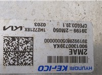  Блок управления двигателем KIA Sportage 2021- 20439605 #2