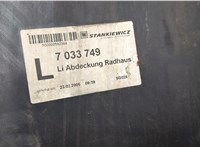 51717033749, 7033749 Защита арок (подкрылок) BMW 5 E60 2003-2010 20439812 #3