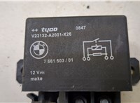  Реле вентилятора BMW X5 E70 2006-2013 20440027 #2