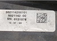 Резистор вентилятора охлаждения Peugeot 308 2013-2021 11414944 #2