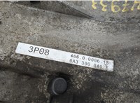  КПП 6-ст.мех 4х4 (МКПП) Audi A6 (C6) 2004-2011 20440250 #3