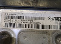  Блок управления двигателем Dodge Journey 2011-2020 20440411 #5