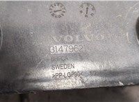 31479621 Корпус блока предохранителей Volvo XC90 2014-2019 20440434 #3