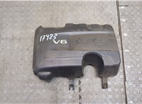  Накладка декоративная на ДВС Nissan Pathfinder 2016-2020 20440810 #1