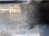 1746085, AM2113404EG Фонарь (задний) Ford Galaxy 2010-2015 20440908 #3