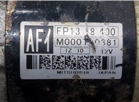  Стартер Mazda 626 1997-2001 20440979 #5