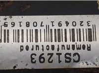  Стартер Volkswagen Caddy 2004-2015 20441004 #2
